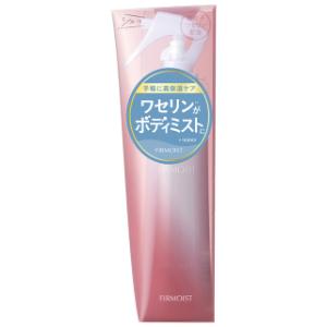 【単品19個セット】 ファーモイスト 全身パックボディミスト(代引不可)【送料無料】 黒龍堂 ファーモイスト全身パックボディミスト 190ml : ひまわりの薬屋