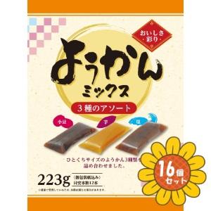 セット販売」「クリート」ようかんミックス3種のアソート 223g 16個