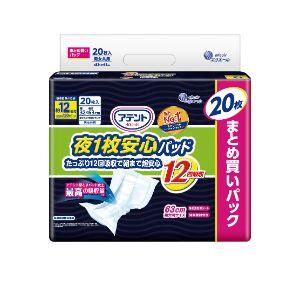 アテント 「大王製紙」 アテント夜1枚安心パッドたっぷり12回吸収で