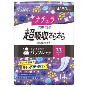 大王製紙 エリエール ナチュラ 超吸収パッド ケース ナチュラ 吸水ケア