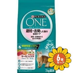 Nestle（ネスレ） 「セット販売」「ネスレ日本」ピュリナワン キャット