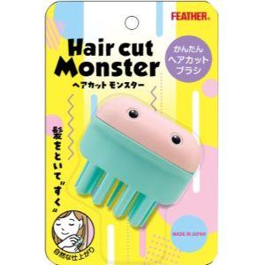【単品7個セット】ヘアカットモンスターかんたんヘアカットブラシ フェザー安全剃刀(代引不可)【送料無料】 フェザー安全剃刀」ヘアカットモンスターかんたんヘアカットブラシ_
