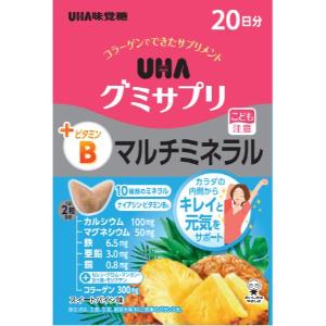 UHA味覚糖 UHAグミサプリ マルチミネラル 20日分(40粒) : ひまわりの