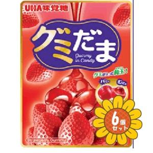 UHA味覚糖 「セット販売」「UHA味覚糖」グミだま いちご 55g 6個セット
