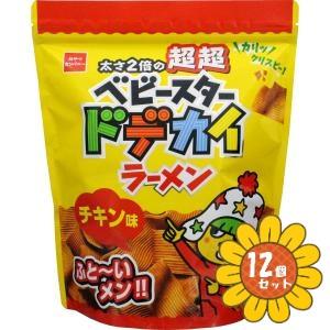 おやつカンパニー 「セット販売」「おやつカンパニー」 超超ドデカイ