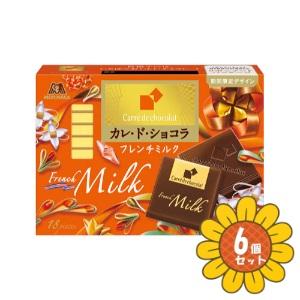 森永製菓 「セット販売」「森永製菓」 カレ・ド・ショコラ＜フレンチ
