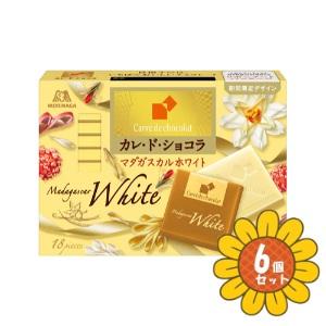 森永製菓 「セット販売」「森永製菓」 カレ・ド・ショコラ