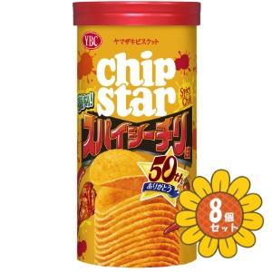 ヤマザキビスケット 「セット販売」「ヤマザキビスケット」チップ