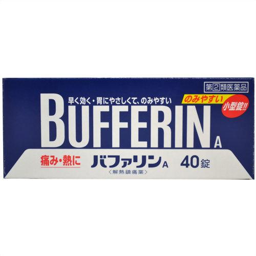 「ライオン」バファリンA錠40錠（指定第2類医薬品） : ひまわりの薬屋 - 通販 - Yahoo!ショッピング