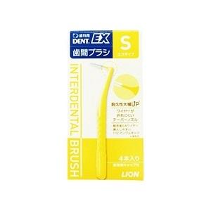 ライオン歯科材」デントEX歯間ブラシ#S4本入「日用品」 : ひまわりの