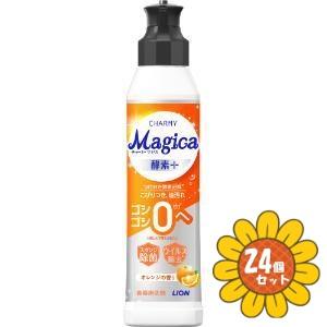 セット販売」「ライオン」チャーミーマジカ(CHARMY Magica