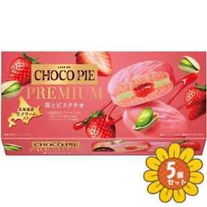 セット販売」「ロッテ」チョコパイプレミアム＜苺とピスタチオ＞ 6個入
