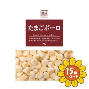 たまごボーロ Animal Boro, Animal Boro, Set of 3, Egg Boro, Domestic Manufacture