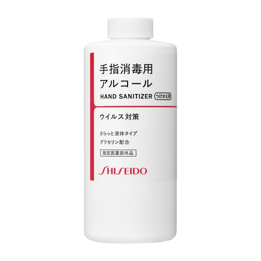 【新品・未開封】SHISEIDO アルコール消毒液 500mL ×10 資生堂」手指消毒用エタノール液（つけかえ用）500mL : ひまわりの薬屋