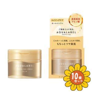 アクアレーベル スペシャルジェルクリームＮ（モイスト） 6本セット セット販売」「資生堂」アクアレーベル スペシャルジェルクリーム EX