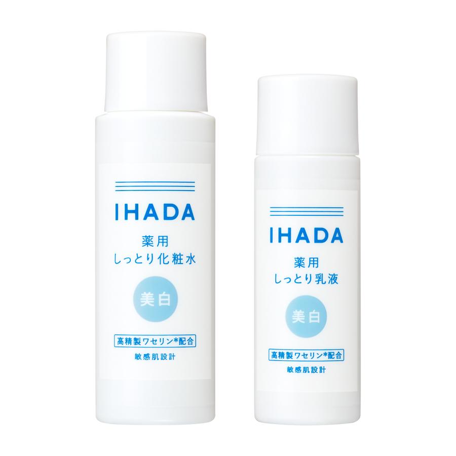 ⭐︎新品未使用⭐︎資生堂 イハダ IHADA 22点セット⭐︎ IHADA 「資生堂」 イハダ 薬用クリアスキンケアセット 25ml