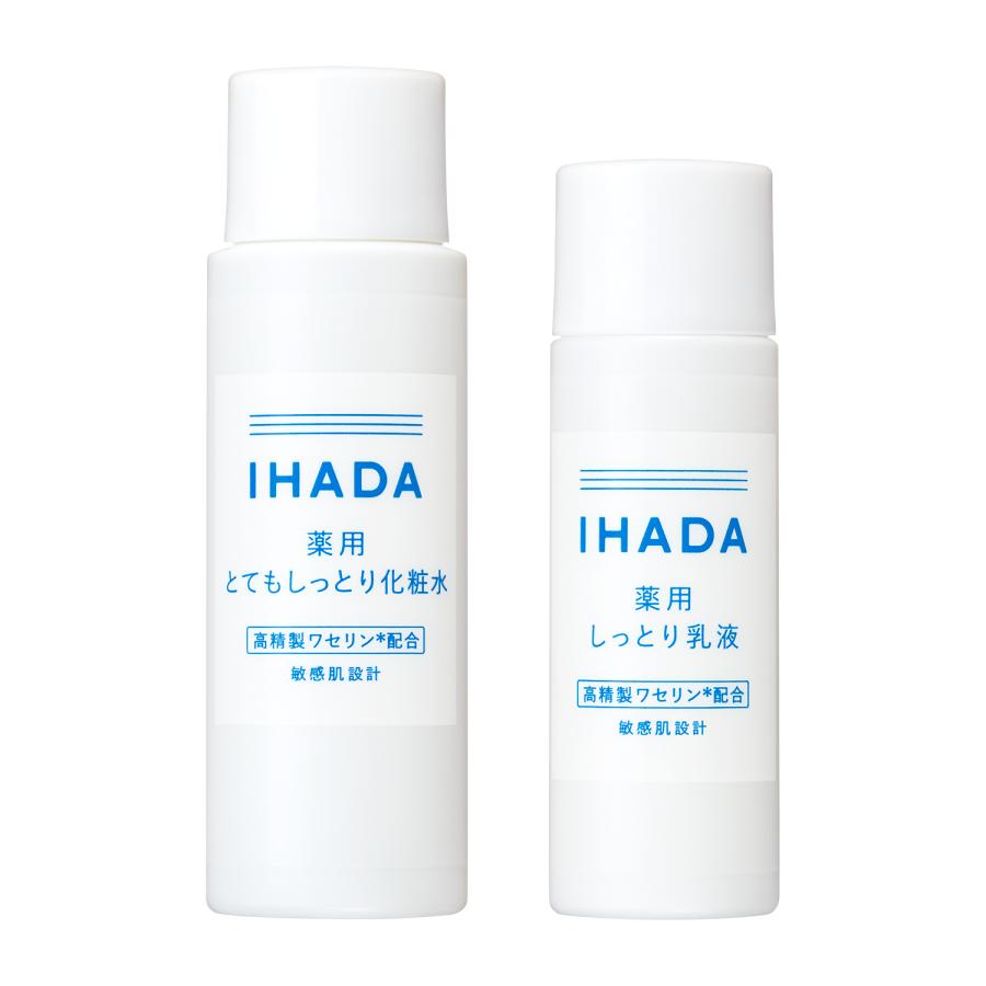 IHADA 「資生堂」 イハダ 薬用スキンケアセットN （とてもしっとり