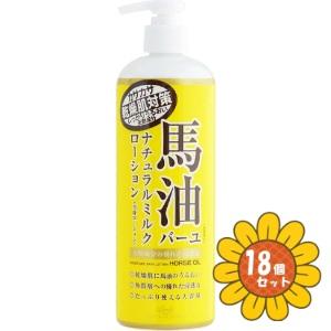 セット販売」「コスメテックスローランド」ロッシモイストエイド 馬油