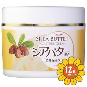 セット販売」「東京企画」シアバター配合全身保湿クリーム 220g 12個