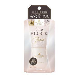SANA（サナ） 「常盤薬品」 毛穴パテ職人 毛穴崩れブロック下地 25ml