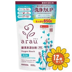 「セット販売」「サラヤ」アラウ酸素系漂白剤　850g　12個セット（Yahoo!・ひまわりの薬屋）