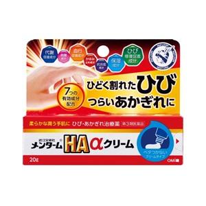 近江兄弟社 メンターム HAαクリーム 20g 「第3類医薬品」 : ひまわりの
