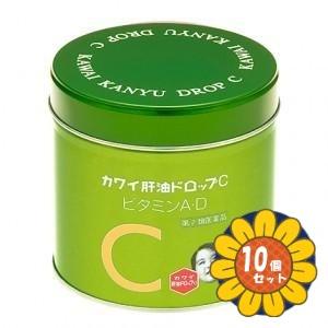 カワイ肝油ドロップ 「セット販売」「河合薬業」カワイ肝油ドロップC