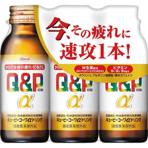 Kowa（コーワ） 「興和」 キューピーコーワ アルファドリンク 100ml×3