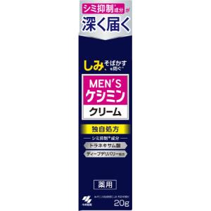 スキンケア・基礎化粧品 未使用 シャンソン化粧品 ザ リンクルキー 3本