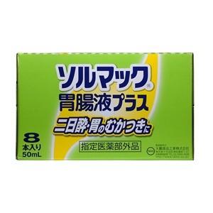 大鵬薬品 「大鵬薬品」ソルマック胃腸液プラス50mL×8本入「指定医薬部