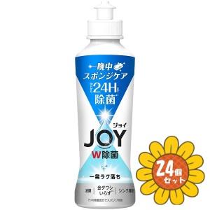 ジョイコンパクト(ローズオアシス)24本セット セット販売」「P&G」 除菌ジョイコンパクト 本体 170ml×24本セット