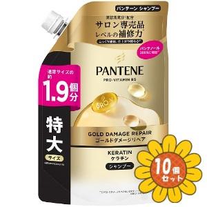 P&G 「セット販売」「P&Gジャパン」パンテーン ゴールド ダメージ