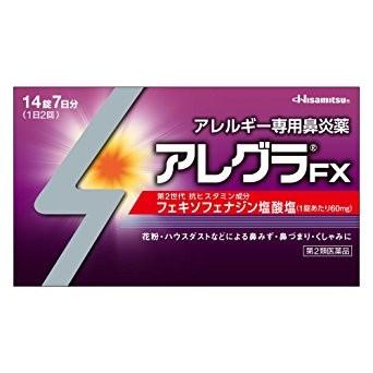 「久光製薬」アレグラFX　14錠（7日）【第2類医薬品】｜himawaridg