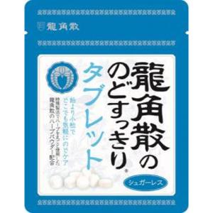 龍角散 龍角散90g｜株式会社龍角散