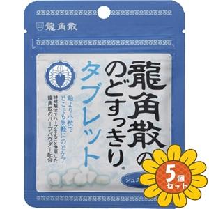 龍角散 「セット販売」「龍角散」龍角散ののどすっきりタブレット 10.4