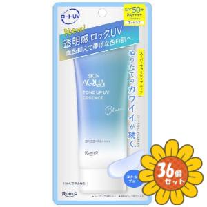 ロート製薬 「セット販売」「ロート製薬」スキンアクア トーンアップUV