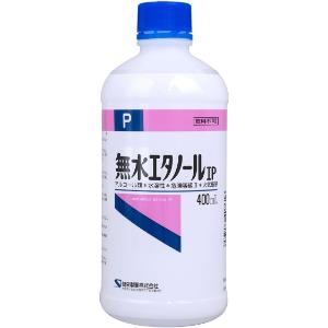 健栄製薬 無水エタノールIP 400ml : ひまわりの薬屋 - 通販 - Yahoo