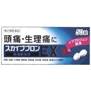エスエス製薬 「オール薬品工業」 スカイブブロンEX 50錠 「第(2)類