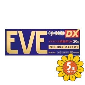 イブクイック 「セット販売」「エスエス製薬」イブクイック頭痛薬DX
