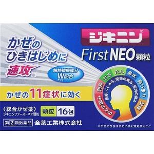 全薬工業 「指定第2類医薬品」「全薬工業」ジキニンファーストネオ顆粒