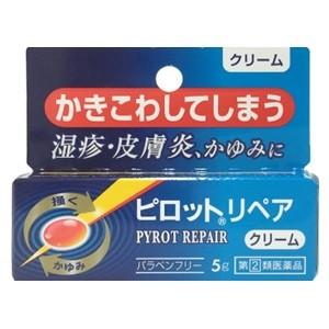 全薬工業 ピロットリペアクリーム 5g 「指定第2類医薬品」※セルフ