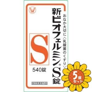 大正製薬 「セット販売」「大正製薬」新ビオフェルミンS錠 540錠 5個