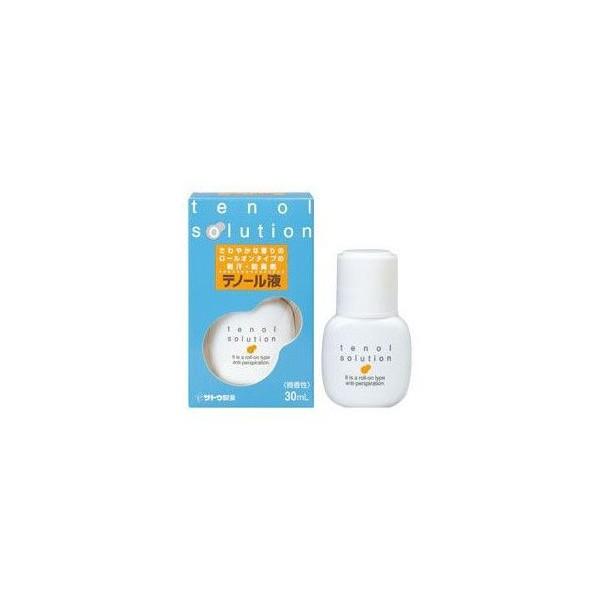 サトウ製薬 テノール液 30mL 3個セット 制汗防臭剤 さわやかな香りのロールオンタイプの制汗・防臭剤「サトウ製薬