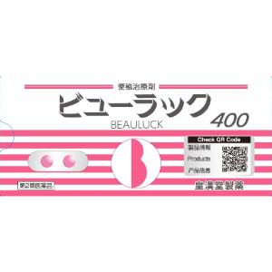 皇漢堂製薬 ビューラックA 400錠「第二類医薬品」 : ひまわりの薬屋 - 通販 - Yahoo!ショッピング
