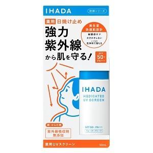 IHADA 「資生堂薬品」 イハダ 薬用UVスクリーン 50mL (顔 IHADA 「資生堂薬品」 イハダ 薬用UVスクリーン 50mL (顔