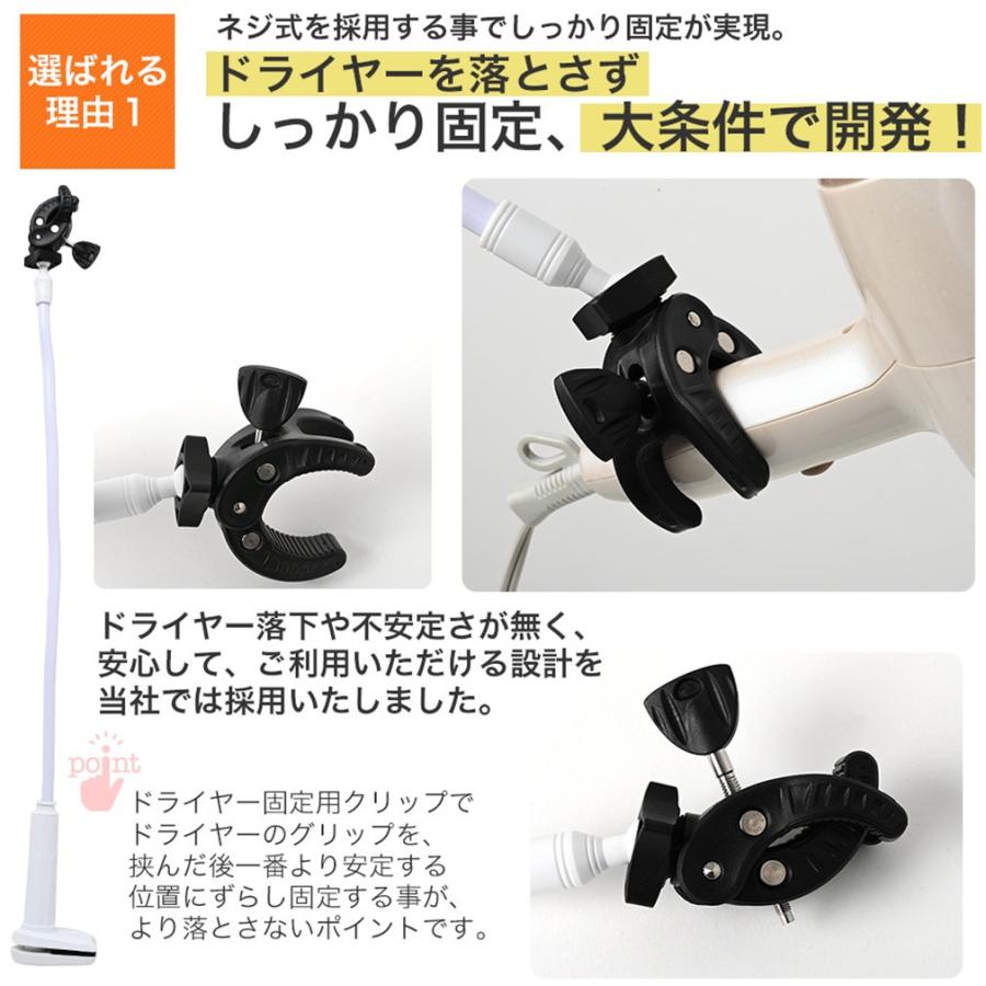 メーカー直送 Difang公式 ドライヤースタンド 即納 ドライヤーハンズフリー ドライヤー固定 ドライヤーフリーハンド Aynaelda Com