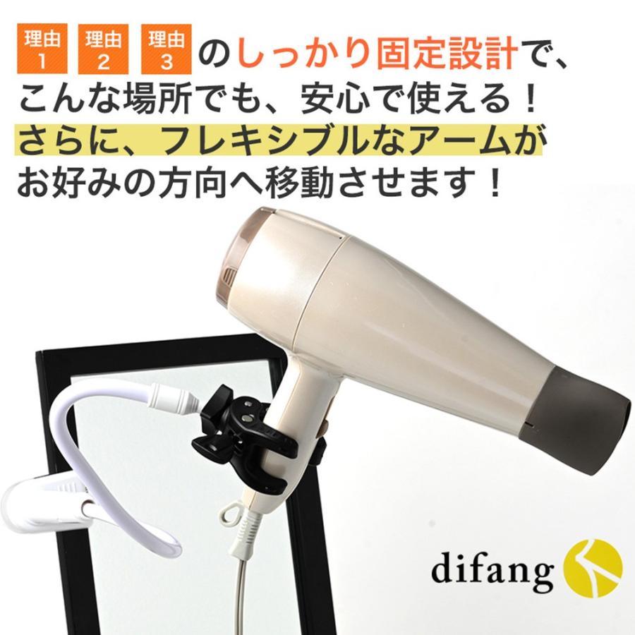 がっちり固定 腕や肩を痛めている方 髪の長い方 ドライヤースタンド