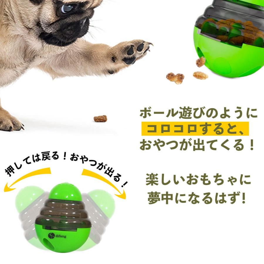 夢中で遊ぶ 犬おもちゃ 知育玩具 早食い防止 犬知育 フードボウル犬 犬