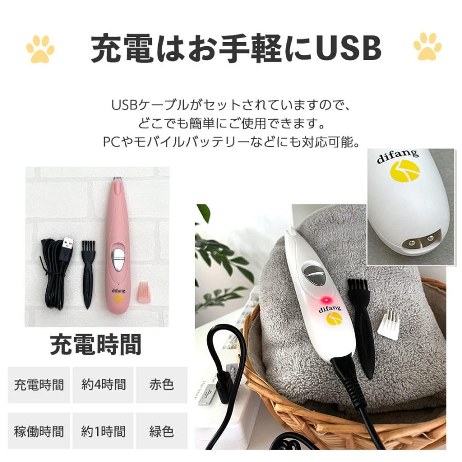 最大75 Offクーポン ペット用バリカン足裏 即納 ペット用バリカン静音 犬用バリカン足裏 猫用バリカン足裏 ペット用バリカン部分カット ペット用バリカン犬 肉球の間の毛カット Aynaelda Com