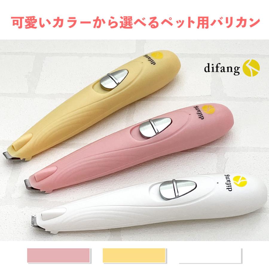 最大75 Offクーポン ペット用バリカン足裏 即納 ペット用バリカン静音 犬用バリカン足裏 猫用バリカン足裏 ペット用バリカン部分カット ペット用バリカン犬 肉球の間の毛カット Aynaelda Com